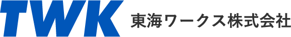 東海ワークス株式会社｜オフィシャルサイト