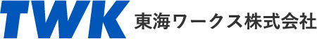 東海ワークス株式会社｜オフィシャルサイト